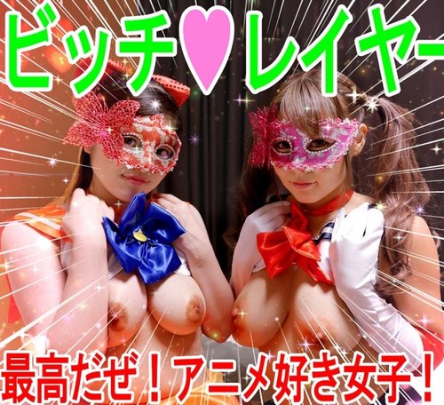 FC2-PPV-1272867 — [5P Orgy Party Private Shoot] Girls Who Love Anime Games Are Super Sex Lovers! A Devilishly Erotic Woman In A Sera●N Costume Is So Horny That I Fucked Her Raw And Gave Her A Convulsive Orgasm. [Amateur Creampie Private Shoot] —