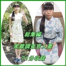 FC2-PPV-1285286 — Fc2-Ppv 1285286 [Summary 40S Married Woman, Family Court Investigator, 71 Minutes Recording] Furce Fursefuly Housewife Sexual Confession Documentary High Quality Zip And —