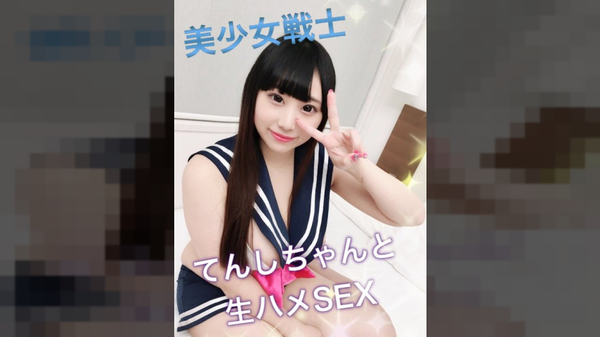 FC2-PPV-1285309 — [Personal Shooting] Beautiful Female Warrior Tenshi-Chan And Raw Sex —