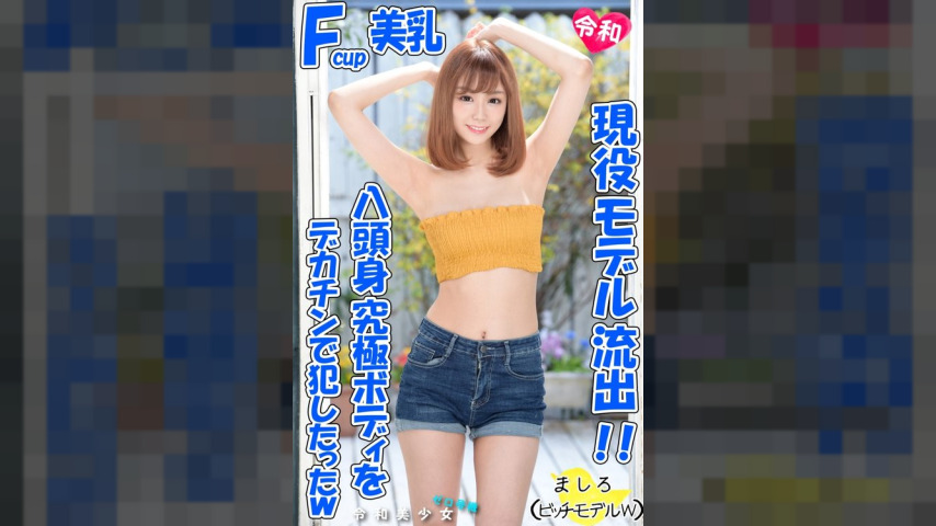 FC2-PPV-1285985 — [Interracial Beauty Leaked!] What Happens If You Pick Up A Tall Model With A 170Cm 8-Head Body And F-Cup Beautiful Breasts And Let Her Have Sex With An Old Man? She Is Kissed By Two Old Men And Has A Seeding Press, And She Has A Demonic Orgasm And Convulsions. [Personal Shooting] —