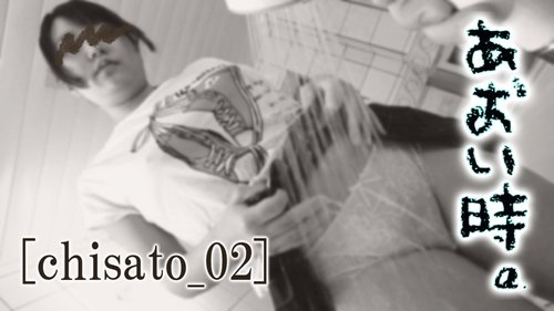 FC2-PPV-1298841 — [No] Aoi Toki. Vol.6 ~This Is The First Time I've Done It Like This~ [Chisato_02] —