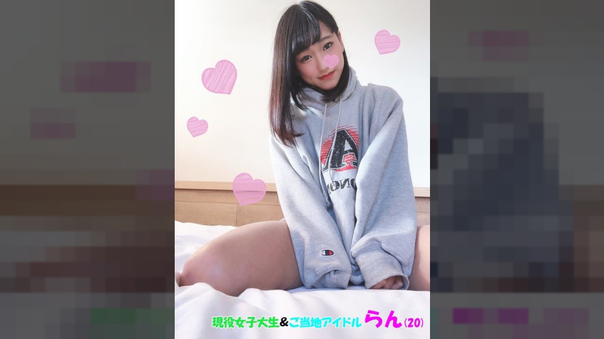 FC2-PPV-1322431 — [Local Idol] Ran★Super Slender Black-Haired Beauty** In Sexy Cute Underwear And Fucked Hard! ***Creampie★[Bonus Included] —