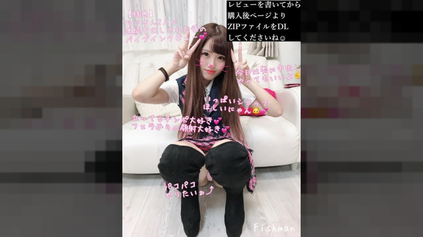 FC2-PPV-1323608 — Zekamashi Cosbitch Gets Creampied Repeatedly By Ofpk Old Man While Also Talking On The Phone With Fans!? —