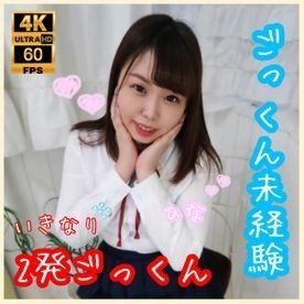 FC2-PPV-1326972 — -Ppv 1326972 Cum Circle 1 Hina —
