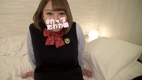FC2-PPV-1369976 — [Uncensored] The Second Round With Rio-Chan (20), A Busty Girl With G-Cup Breasts, Wearing The School Uniform She Wore Two Years Ago! I Squeezed Her Busty Breasts That Popped Out Of Her Shirt And Creampied Her! (Massive W) —