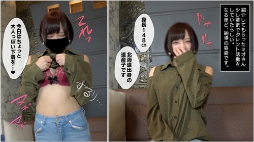 FC2-PPV-1379924 — Individual Shooting) Completely Uncut! Mio, An Idol-Like Beauty Who Loves Deep Throating! A Level 99 Erotic No-Hands Blowjob That Results In A Huge Ejaculation Into Her Mouth! —