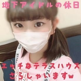 FC2-PPV-1402612 — Fc2-Ppv 1402612 21St Until 2980 → 1980Pt Limited Time Offer Included! – – No Appearance! – – Off-Date In The Era Of Underground Idols & I Imagine It In My House During Joint Activities And Expose It To Vaginal Cum Shots Even If I Have A Boyfriend, I'm Addicted To Temporary Daddy Sex W —