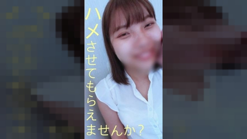 FC2-PPV-1411468 — Ppv 1411468 Jd Saki Is A Naive Young Woman Going To School —