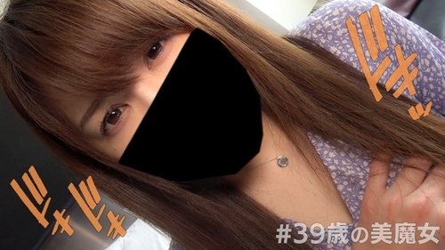 FC2-PPV-1414607 — Individual Shooting) Beautiful Witch Squirts! Bust 92 Cm G Cup, Erotic Beautiful Body! Beautiful Mature Woman Cums Repeatedly While Convulsing In A Pov Shoot! —