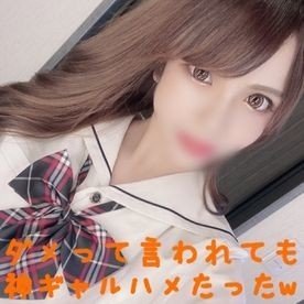 FC2-PPV-1416631 — Ppv 1416631 I Impregnate A Godly Gal In A Proper Uniform And Expose It To Sex W I Am An Active Female Uncle And Hate Student W Not Only For Face But Also For The Finest Body —