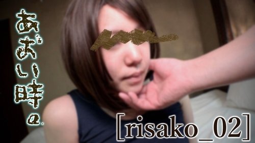 FC2-PPV-1417907 — [Uncensored] Aoi Toki. Vol.13 ~Even Though I Was Embarrassed Back Then… I Even Had Sex With Her~ [Risa*_02] —