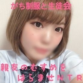 FC2-PPV-1424182 — Ppv 1424182 Urgent Additional Leak! – Enter! – Absolutely No Inside! – The Daughter Of Her Best Friend Who Was A Serious Student Organization Was Pregnant, Ntred And Already W —