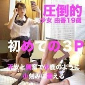 FC2-PPV-1424799 — Fc2-Ppv 1424799 [Limited Amount 4980Pt → 2980Pt] —