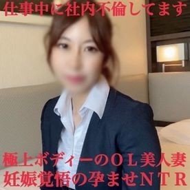 FC2-PPV-1431732 — Fc2-Ppv 1431732 Limited Time 1980 & Benefit!–No Appearance!–Please Delete Immediately If Caught!–I'm A Beautiful Big Tits Wife W I Feel More Than My Husband While Working With A Beautiful Gcup —
