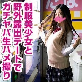 FC2-PPV-1454239 — Fc2-Ppv 1454239<Autdoorgonzo> This Cuteness Without Processing!! – A Very Risky Exposure Day In The Park At Night With A Beautiful Girl In Uniform! – Ona → Blow → Raw Saddle → Overdoing Naked Walk And Over 43 Minutes!! – With Bonus Gravure! —
