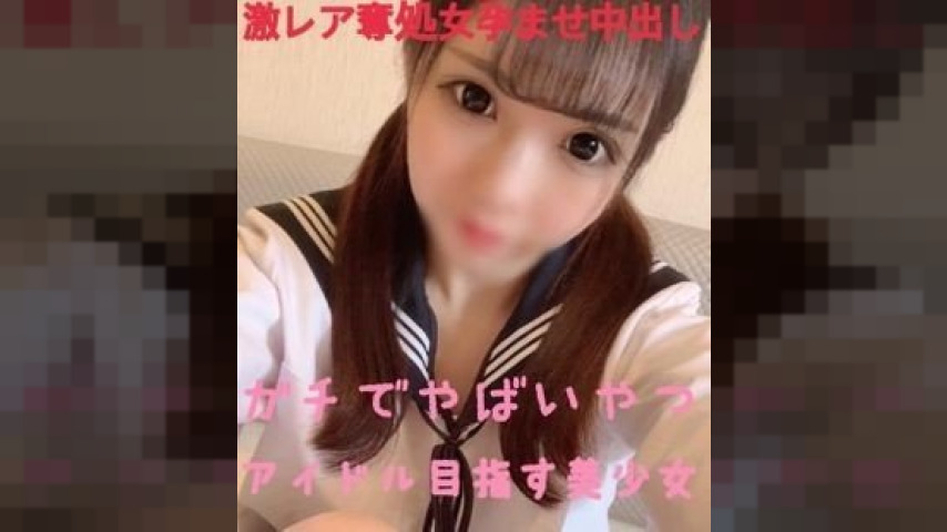FC2-PPV-1454470 — Fc2-Ppv 1454470 Limited Quantity 3980 → 1980! – – [No Appearance, Virgin Robbery] It's Dangerous Because It's Appropriate, So I Will Delete It Immediately! – – I Will Expose The Memories Of A Transcendental Beautiful Girl Who Aims To Become An Idol! – – Only Those Who Like It Are Dangerous To End A Two-Year Relationship —