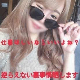 FC2-PPV-1462843 — Fc2-Ppv 1462843 1980Pt Privilege Is Limited [Leaked Without Industry Secret Appearance] If You Call The God-Style Model On The Seven Heads, Imagine Cum, And Blame W Gently, It Will Be An Erotic Shitorwa W —