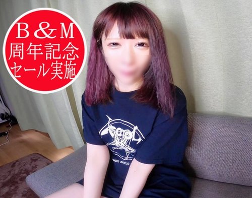 FC2-PPV-1480030 — ※1St Anniversary Special Sale In Progress※【Face Revealed】【No】【Personal Shooting】Former Underground Idol Asuka-Chan☆Raw Cum Shot On A Small Body☆ —