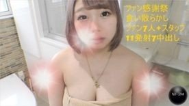 FC2-PPV-1482778 — Fc2-Ppv 14827778 Rio Fan Exchange Meeting 7 Amateurs Ruined. —