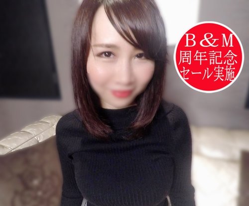 FC2-PPV-1504785 — ※1St Anniversary Special Sale In Progress※【Face Revealed】【No】【Personal Shooting】Itsuki-Chan★★I'm Going To Cum Inside A Slutty Girl♡Luxurious Review Bonuses Available —
