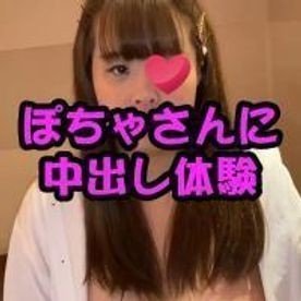 FC2-PPV-1514268 — Fc2-Ppv 1514268 [Virgin Work Sale Satisfied With Listening To Everyone's Wish] Chubby Fairy Nana In A Shirt And Penis Gums. – – Endures A Transcendental Nipple Licking Handjob Service, And At The End A Huge Vaginal Cum Shot Is Made. – – Thick Sperm That Does Not Fit From The Vagina —