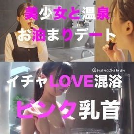 FC2-PPV-1516255 — Fc2-Ppv 1516255 [Limited Quantity 2980Pt → 1980Pt] Beautiful Girl And Stay Hot Girl ❤️ Icha Love Mix Bathing Blowjob —