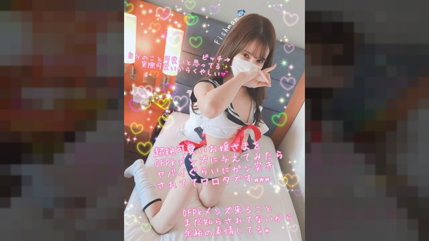 FC2-PPV-1540547 — An Uncle From An Off-Campus Hooker Seriously Thrusts Deep Into Nana's Vagina And Makes Her Breathe! —