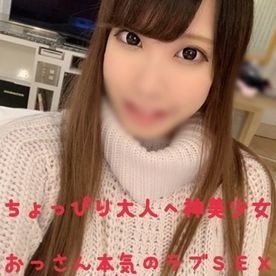 FC2-PPV-1545598 — Fc2-Ppv 1545598 [Appearance / Uncensored] The Sequel To The Miraculous Beautiful Girl! – – Uncle Is Fascinated By The Transcendent Beauty Body In Too Erotic Lingerie, And I Want You To Get Pregnant With W Gachi. —