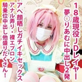 FC2-PPV-1567278 — Fc2-Ppv 1567278 [18-Year-Old Active Jd Layer] Dream○Riamu Really Cums With Vaginal Cum Shot! – – Big Breasted Layer And Great Blowjob And Anal Groping In Two Productions! —