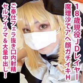 FC2-PPV-1587094 — Fc2-Ppv 1587094★★Limited Time Only – – Ahegao Exposure Sex! —
