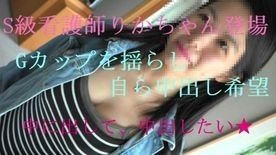 FC2-PPV-1591967 — Fc2-Ppv 1591967 [End Of Today's Publication] First Sex With Her Mistress Rikato2 Style, Face, And Sensitivity Are All Good Women. – – Total 77 Minutes Of Video With Benefits —