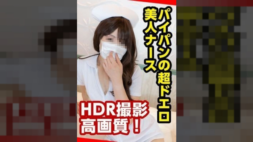 FC2-PPV-1613260 — Fc2-Ppv 1613260 Beautiful Nurse Model With Sleepy Shaved Pussy Sticking To Cock And Getting Cock Stimulated —