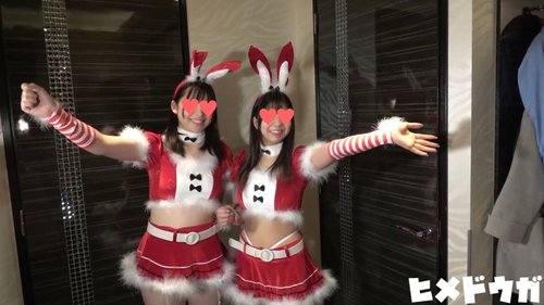 FC2-PPV-1617896 — [Complete Amateur 97] Marin Vs Akane, Full Face Reveal, F Cup Vs G Cup!! A Christmas Eve Threesome!! —
