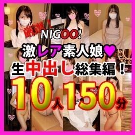 FC2-PPV-1625914 — Fc2-Ppv 1625914 * Special Limited 1200Pt! – ★Nigoo! – – Carefully Selected! – – Super Rare Amateur Girl ♥ Raw Vagina Cum Shot Omnibus! – – 10 Amateur Gonzo ♥ —