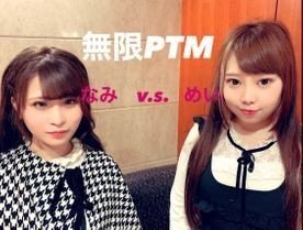 FC2-PPV-1629807 — Fc2-Ppv 1629807 041 [3P Special Oma●Kotoo○Chi (Ptm)] Blow Cum Beam From A Big Orgy With Any Daughter —
