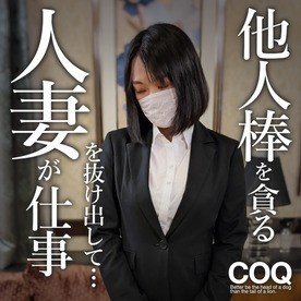 FC2-PPV-1633838 — Fc2-Ppv 1633838 [Mayu 30 Years Old] A Married Woman Takes Off From Work To Devour Another Stick… Raw Sex With An Unknown Man She Met On Sns During The Day! – – !! —