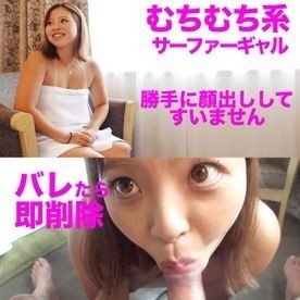 FC2-PPV-1654089 — Fc2-Ppv 1654089 [Limited Quantity] Mari-Chan, Whip Surfer Gal Has Lost Communication, So It Will Be Delivered At Once, Including Past Works. – Many Purchase Benefits —