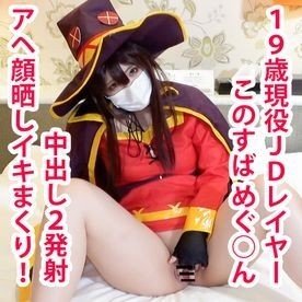 FC2-PPV-1655375 — Fc2-Ppv 1655375 [On Sale For A Limited Time] Creampie In This Wonderful World! – – Active 19-Year-Old Jd Layer Meg * N Vaginal Backmascumshot 2 Shots! —