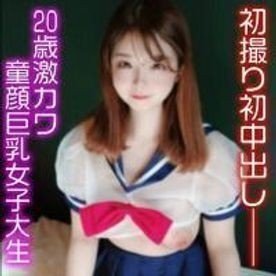 FC2-PPV-1662148 — Fc2-Ppv 1662148 Now Only 980Pt [First Shot First Cumshot] Gravure Shinozaki —