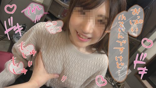 FC2-PPV-1680884 — Individual Shooting) A Tight, Shaved Pussy! Super Sss-Class, Sakamichi-Style Beauty Hikaru-Chan Trembles In Convulsions And Orgasms In This Erotic Sex Video! —
