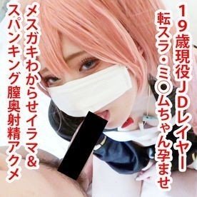 FC2-PPV-1693105 — Fc2-Ppv 1693105 [Limited Time Sale] The Problem I Thought About When I Was Reborn. – – Understand And Train The Cheeky Female Child Together With The Devil's Piston Of Irama And Spanking! —
