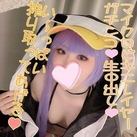 FC2-PPV-1722965 — Fc2-Ppv 1722965 Tokunozaju Raw Vaginal Cum Shot In Micro Bikini Layer ♥ "You Can Make It Harder ♥" —