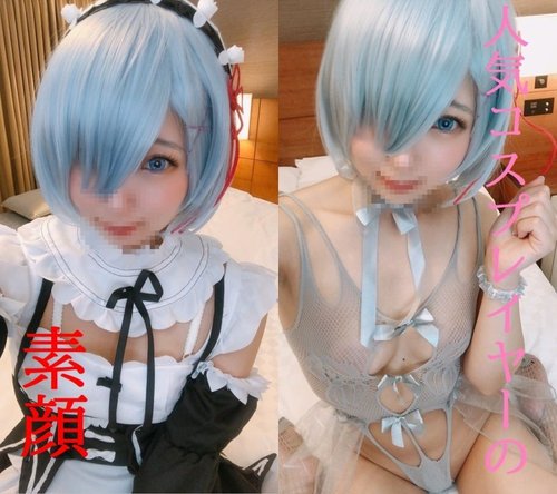 FC2-PPV-1730184 — Fc2-Ppv 1730184 Thanksgiving ★ 4980 Yen ⇒ 1980 Yen ★ Identity Of A Popular Active Cosplayer ★ Acme Sex With Sensitive Skin That Came To Me —