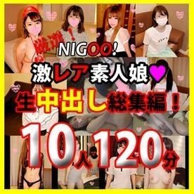 FC2-PPV-1730823 — Fc2-Ppv 1730823 * Limited Time 1200Pt! – ★ Nigoo! – – Carefully Selected! – – Super Rare Amateur Girl ♥ Raw Vagina Cum Shot Omnibus! – – 10 Working 120 Minutes ♥ —