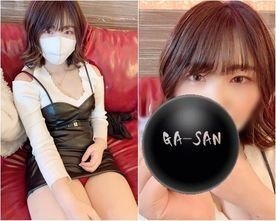 FC2-PPV-1747968 — Fc2-Ppv 1747968 Miss Kansai Lounge Has A Style And Clothes That Invites Men, Despite Her Plain Face —