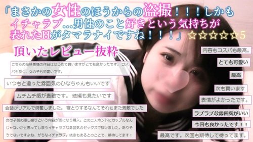 FC2-PPV-1757073 — [Reverse Ntr Leak] Hidden Camera Footage Of A Woman / Jk Seizes The Forbidden Love With A Married Teacher / Real Lovey-Dovey Sex *Review + Message For A Special Bonus —