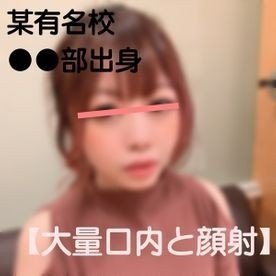 FC2-PPV-1759961 — Fc2-Ppv 1759961 055 [Huge Cum Swallow Facial Cumshot] —