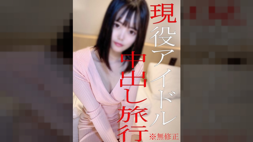 FC2-PPV-1762253 — Sales Have Ended —