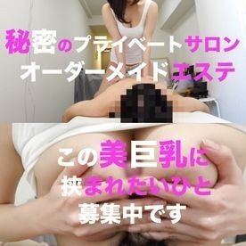 FC2-PPV-1777219 — Fc2-Ppv 1777219 [Limited Quantity 2980Pt → 1980Pt] Beautiful Busty Menesmis Aya Opened Her Own Shop ❤ Covered In Oil With Transparent Panties And White Tank Top Defeated With Purchase Privileges —