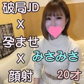 FC2-PPV-1802609 — Fc2-Ppv 1802609 058 [Huge Vaginal Cum Shot And Cum On Face] Misami Was Shaken By Her Boyfriend —
